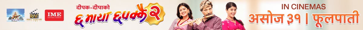Quick Nepal